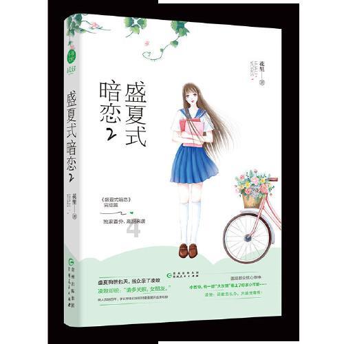 救援受困的小野猫