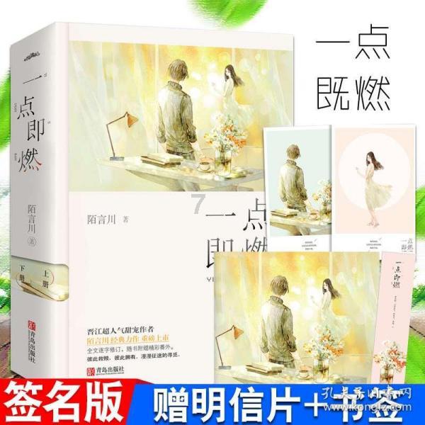 如果得知妻子前男友婚礼随礼5000块，作为老公的你会怎么想？游戏画面