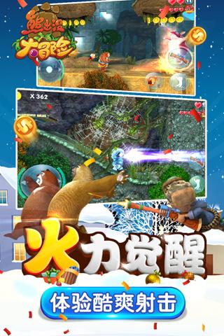 福建省德化县发布霜冻黄色预警