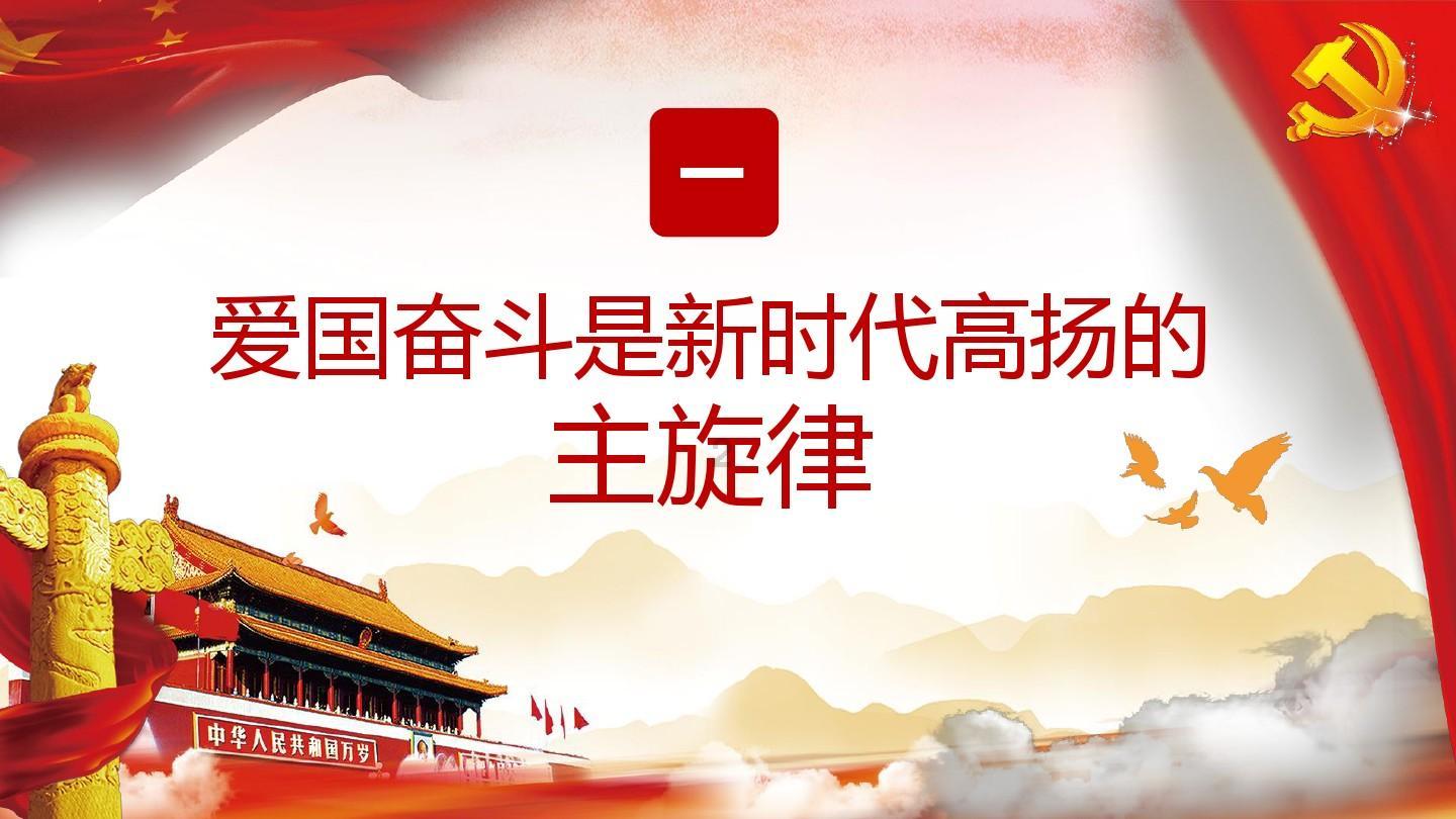 彩礼要的不是钱，而是男方的一个态度，你们认同吗？游戏画面