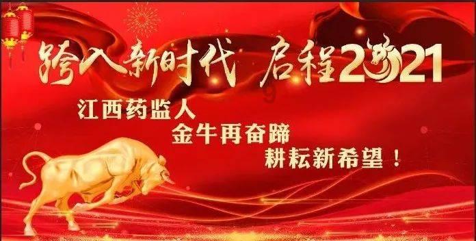 欢欢喜喜过大年 龙年春节陕西各类文旅活动异彩纷呈