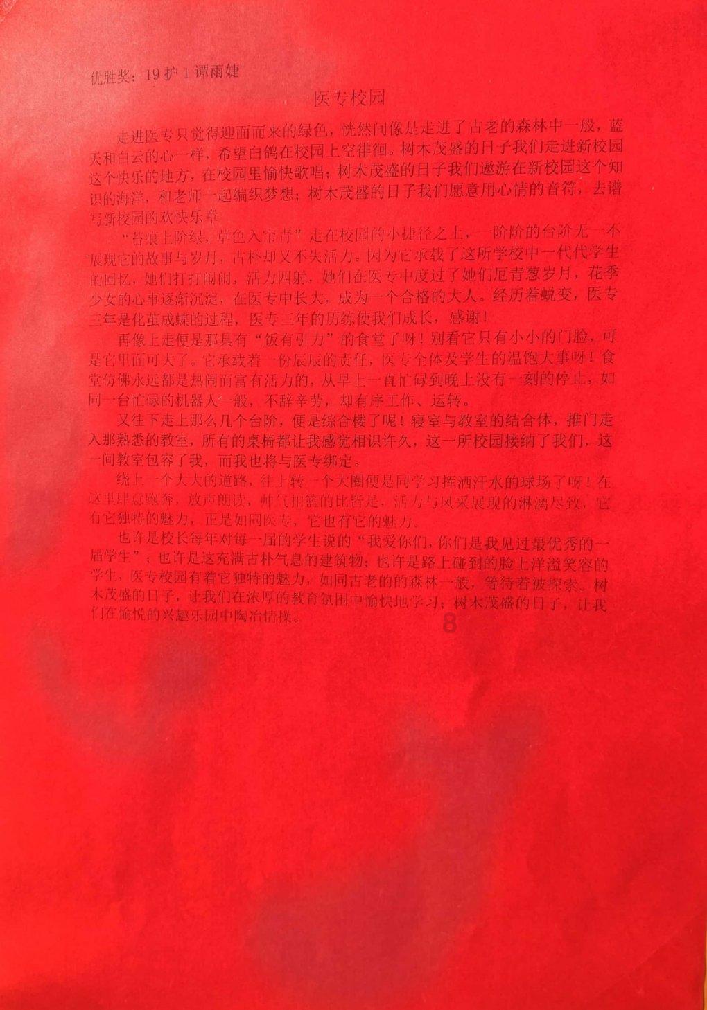 结婚彩礼重要吗?-最热门的讨论社区