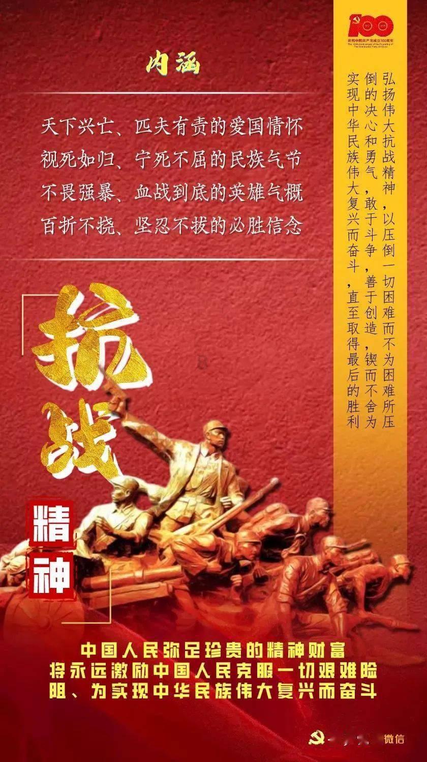 仙剑奇侠传