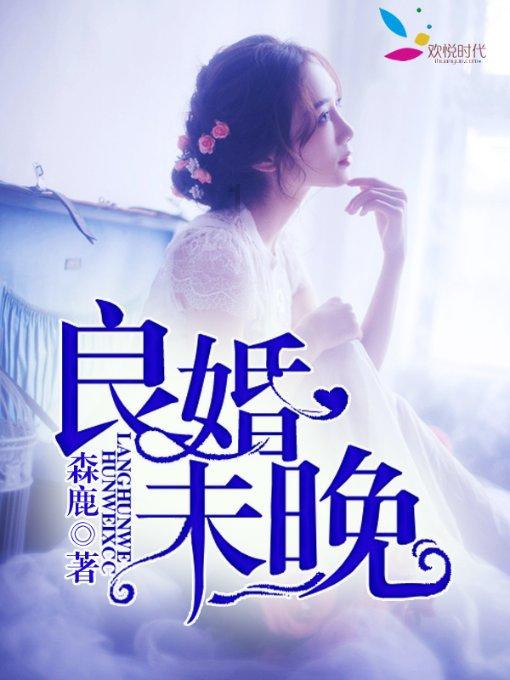拯救机灵鸟