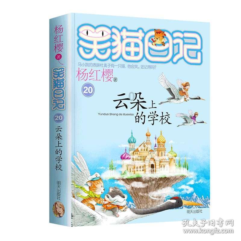 精灵女王的礼物